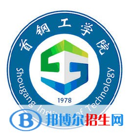首鋼工學(xué)院開設(shè)哪些專業(yè)，首鋼工學(xué)院招生專業(yè)名單匯總-2023參考