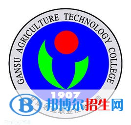 甘肅農(nóng)業(yè)職業(yè)技術(shù)學(xué)院開(kāi)設(shè)哪些專(zhuān)業(yè)，甘肅農(nóng)業(yè)職業(yè)技術(shù)學(xué)院招生專(zhuān)業(yè)名單匯總-2023參考