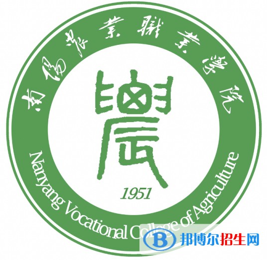 南陽農(nóng)業(yè)職業(yè)學院開設哪些專業(yè)，南陽農(nóng)業(yè)職業(yè)學院招生專業(yè)名單匯總-2023參考