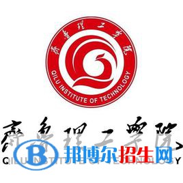齊魯理工學(xué)院開設(shè)哪些專業(yè)，齊魯理工學(xué)院招生專業(yè)名單匯總-2023參考