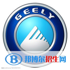 湖南吉利汽車(chē)職業(yè)技術(shù)學(xué)院開(kāi)設(shè)哪些專(zhuān)業(yè)，湖南吉利汽車(chē)職業(yè)技術(shù)學(xué)院招生專(zhuān)業(yè)名單匯總-2023參考