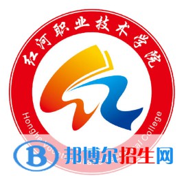 紅河職業(yè)技術(shù)學(xué)院開設(shè)哪些專業(yè)，紅河職業(yè)技術(shù)學(xué)院招生專業(yè)名單匯總-2023參考