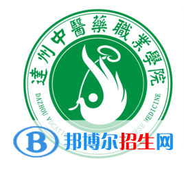 達(dá)州中醫(yī)藥職業(yè)學(xué)院開設(shè)哪些專業(yè)，達(dá)州中醫(yī)藥職業(yè)學(xué)院招生專業(yè)名單匯總-2023參考