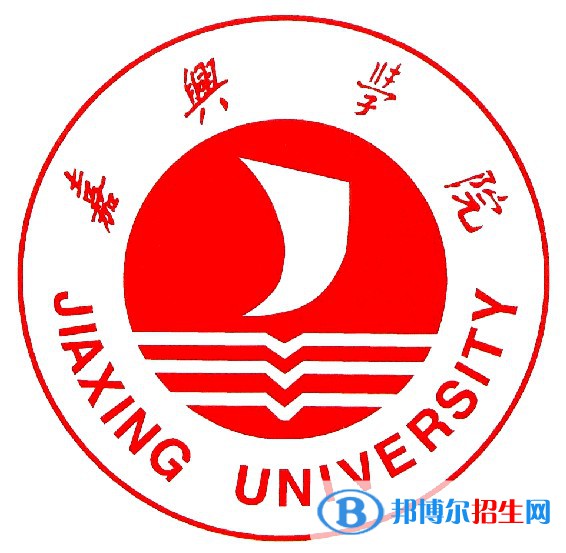 嘉興學(xué)院藝術(shù)類專業(yè)有哪些？（藝術(shù)類專業(yè)）