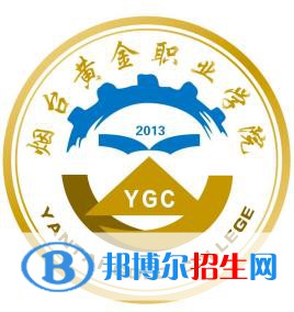 煙臺黃金職業(yè)學(xué)院藝術(shù)類專業(yè)有哪些？（藝術(shù)類專業(yè)）
