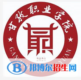 甘孜職業(yè)學(xué)院藝術(shù)類(lèi)專業(yè)有哪些？（藝術(shù)類(lèi)專業(yè)）