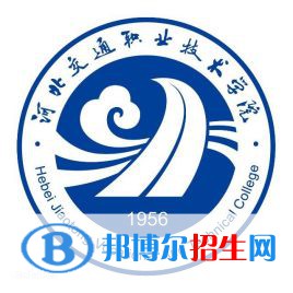 河北交通職業(yè)技術(shù)學(xué)院藝術(shù)類專業(yè)有哪些？（藝術(shù)類專業(yè)）