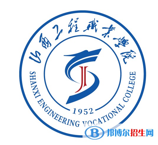 山西工程職業(yè)學(xué)院藝術(shù)類專業(yè)有哪些？（藝術(shù)類專業(yè)）