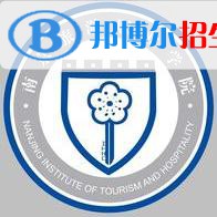 南京旅游職業(yè)學(xué)院藝術(shù)類專業(yè)有哪些？（藝術(shù)類專業(yè)）