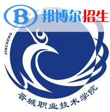 晉城職業(yè)技術(shù)學院藝術(shù)類專業(yè)有哪些？（藝術(shù)類專業(yè)）