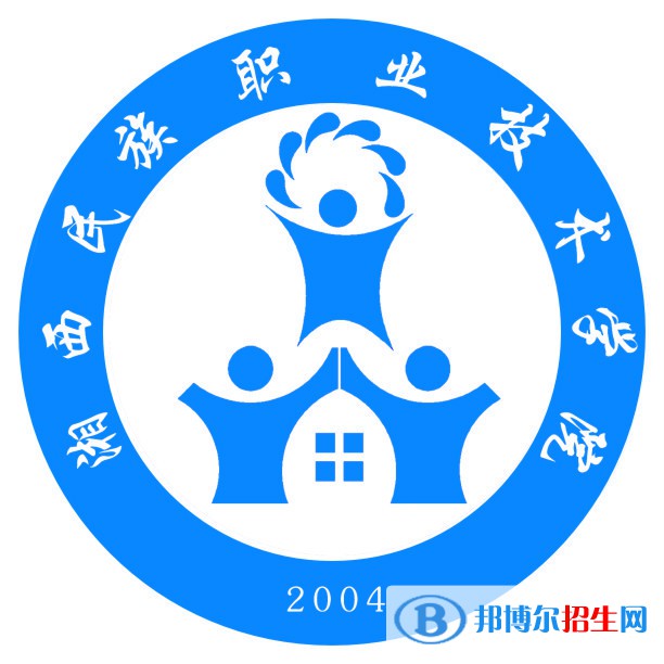 湘西民族職業(yè)技術(shù)學(xué)院藝術(shù)類專業(yè)有哪些？（藝術(shù)類專業(yè)）