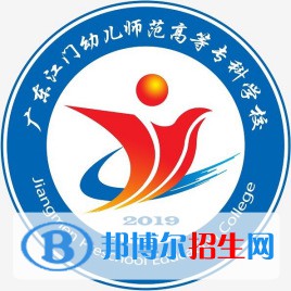 廣東江門幼兒師范高等?？茖W校藝術(shù)類專業(yè)有哪些？（藝術(shù)類專業(yè)）