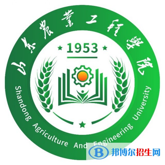 山東農(nóng)業(yè)工程學(xué)院藝術(shù)類專業(yè)有哪些？（藝術(shù)類專業(yè)）
