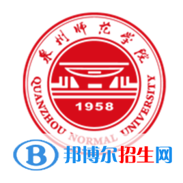 泉州師范學(xué)院藝術(shù)類專業(yè)有哪些？（藝術(shù)類專業(yè)）