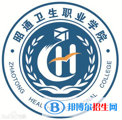 昭通衛(wèi)生職業(yè)學(xué)院開(kāi)設(shè)哪些專(zhuān)業(yè)，昭通衛(wèi)生職業(yè)學(xué)院招生專(zhuān)業(yè)名單匯總-2023參考