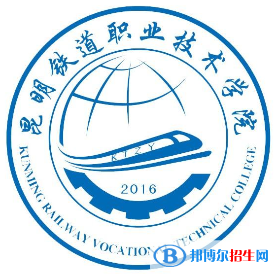 昆明鐵道職業(yè)技術(shù)學(xué)院開設(shè)哪些專業(yè)，昆明鐵道職業(yè)技術(shù)學(xué)院招生專業(yè)名單匯總-2023參考