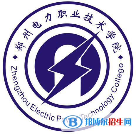鄭州電力職業(yè)技術學院開設哪些專業(yè)，鄭州電力職業(yè)技術學院招生專業(yè)名單匯總-2023參考