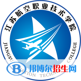 江蘇航空職業(yè)技術(shù)學(xué)院開設(shè)哪些專業(yè)，江蘇航空職業(yè)技術(shù)學(xué)院招生專業(yè)名單匯總-2023參考