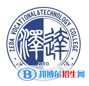 宿遷澤達職業(yè)技術(shù)學院開設(shè)哪些專業(yè)，宿遷澤達職業(yè)技術(shù)學院招生專業(yè)名單匯總-2023參考