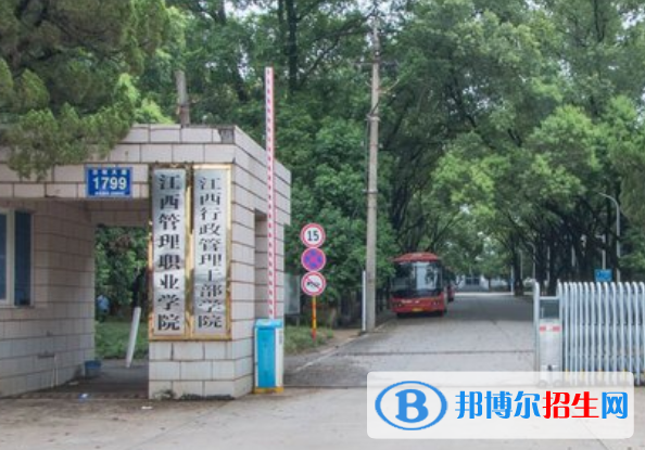 江西管理職業(yè)學(xué)院開設(shè)哪些專業(yè)，江西管理職業(yè)學(xué)院招生專業(yè)名單匯總-2023參考