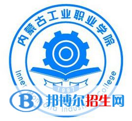 內(nèi)蒙古工業(yè)職業(yè)學(xué)院開(kāi)設(shè)哪些專業(yè)，內(nèi)蒙古工業(yè)職業(yè)學(xué)院招生專業(yè)名單匯總-2023參考