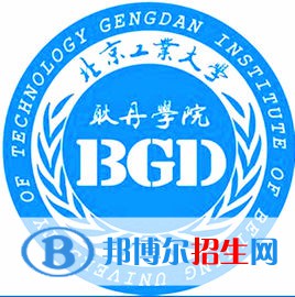 北京工業(yè)大學(xué)耿丹學(xué)院開設(shè)哪些專業(yè)，北京工業(yè)大學(xué)耿丹學(xué)院招生專業(yè)名單匯總-2023參考