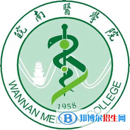 皖南醫(yī)學(xué)院開(kāi)設(shè)哪些專(zhuān)業(yè)，皖南醫(yī)學(xué)院招生專(zhuān)業(yè)名單匯總-2023參考
