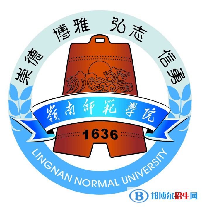 嶺南師范學(xué)院開設(shè)哪些專業(yè)，嶺南師范學(xué)院招生專業(yè)名單匯總-2023參考