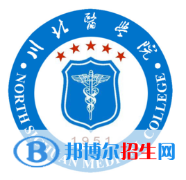 川北醫(yī)學(xué)院開設(shè)哪些專業(yè)，川北醫(yī)學(xué)院招生專業(yè)名單匯總-2023參考