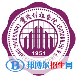 重慶科技學(xué)院開設(shè)哪些專業(yè)，重慶科技學(xué)院招生專業(yè)名單匯總-2023參考
