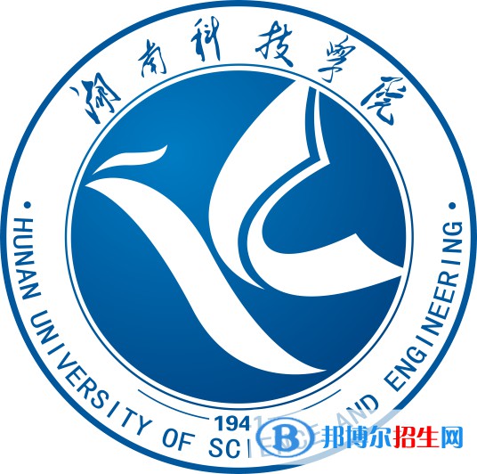 湖南科技學(xué)院開設(shè)哪些專業(yè)，湖南科技學(xué)院招生專業(yè)名單匯總-2023參考