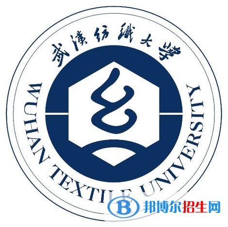 武漢紡織大學(xué)開(kāi)設(shè)哪些專(zhuān)業(yè)，武漢紡織大學(xué)招生專(zhuān)業(yè)名單匯總-2023參考