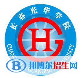 長春光華學(xué)院開設(shè)哪些專業(yè)，長春光華學(xué)院招生專業(yè)名單匯總-2023參考
