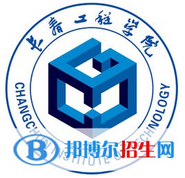 長春工程學(xué)院開設(shè)哪些專業(yè)，長春工程學(xué)院招生專業(yè)名單匯總-2023參考