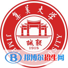集美大學開設(shè)哪些專業(yè)，集美大學招生專業(yè)名單匯總-2023參考
