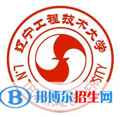 遼寧工程技術(shù)大學(xué)開設(shè)哪些專業(yè)，遼寧工程技術(shù)大學(xué)招生專業(yè)名單匯總-2023參考