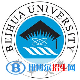 北華大學開設哪些專業(yè)，北華大學招生專業(yè)名單匯總-2023參考