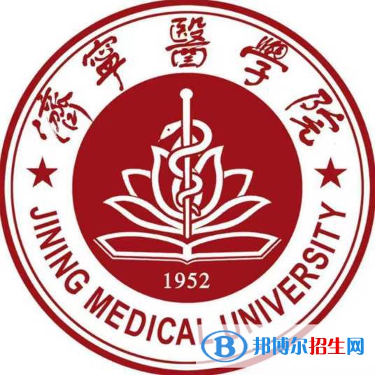 濟寧醫(yī)學院學校代碼是10443(學校代碼)