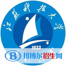 江蘇科技大學學校代碼是10289(學校代碼)