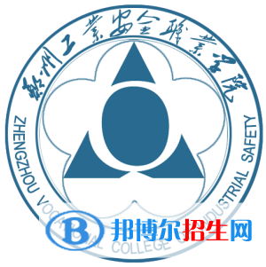 鄭州工業(yè)安全職業(yè)學(xué)院藝術(shù)類專業(yè)有哪些？（藝術(shù)類專業(yè)）