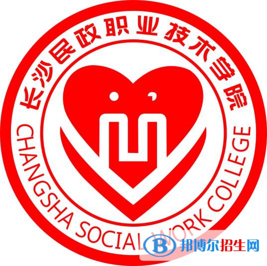 長(zhǎng)沙民政職業(yè)技術(shù)學(xué)院藝術(shù)類專業(yè)有哪些？（藝術(shù)類專業(yè)）