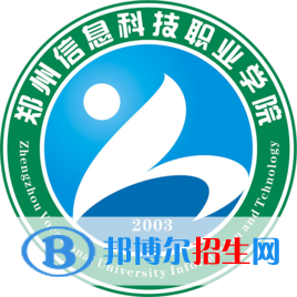鄭州信息科技職業(yè)學(xué)院藝術(shù)類專業(yè)有哪些？（藝術(shù)類專業(yè)）