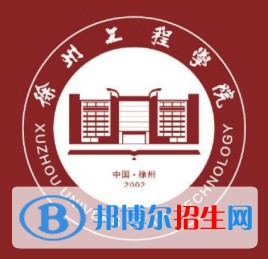 徐州工程學院藝術(shù)類專業(yè)有哪些？（藝術(shù)類專業(yè)）