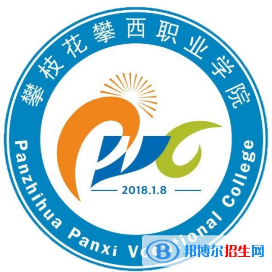 攀枝花攀西職業(yè)學(xué)院藝術(shù)類專業(yè)有哪些？（藝術(shù)類專業(yè)）