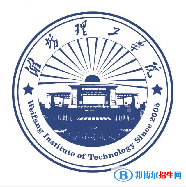 濰坊理工學院藝術類專業(yè)有哪些？（藝術類專業(yè)）