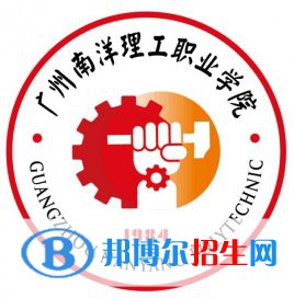 廣州南洋理工職業(yè)學(xué)院藝術(shù)類(lèi)專(zhuān)業(yè)有哪些？（藝術(shù)類(lèi)專(zhuān)業(yè)）