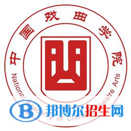 中國戲曲學(xué)院藝術(shù)類專業(yè)有哪些？（藝術(shù)類專業(yè)）