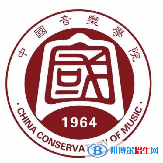 中國音樂學院藝術(shù)類專業(yè)有哪些？（藝術(shù)類專業(yè)）