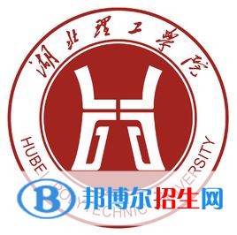 湖北理工學(xué)院藝術(shù)類專業(yè)有哪些？（藝術(shù)類專業(yè)）