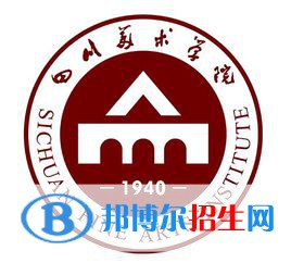四川美術(shù)學(xué)院藝術(shù)類專業(yè)有哪些？（藝術(shù)類專業(yè)）